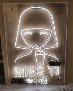 Neon MISS TI