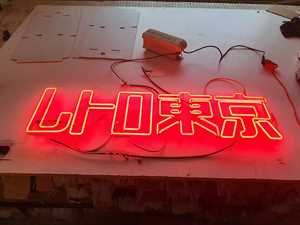 neon TOKYO