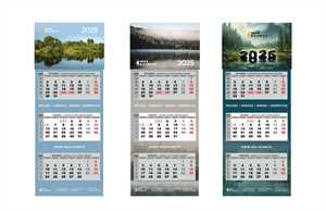 Kalendarze ścienne