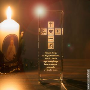 Prezent dla księdza † Krzyż 3D † personalizowana statuetka 3D