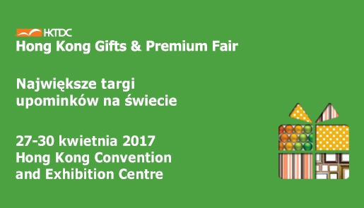 HKTDC Hong Kong Gifts and Premium Fair